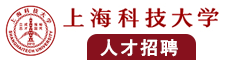 男人透女人咋透了视频